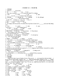 Unit 1--3单元复习题 2022-2023学年人教版八年级英语上册 (含答案)