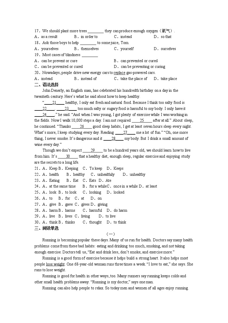 Unit 2 Topic3同步精练2022-2023学年仁爱版英语八年级上册(含答案)02