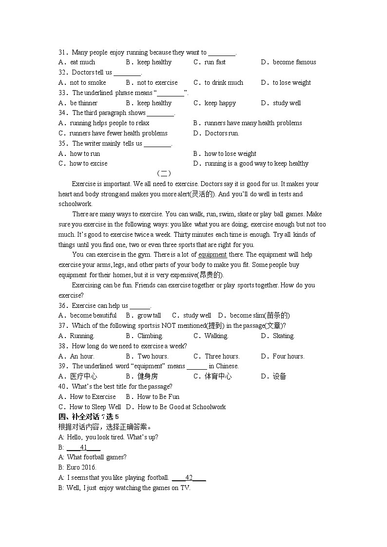 Unit 2 Topic3同步精练2022-2023学年仁爱版英语八年级上册(含答案)03
