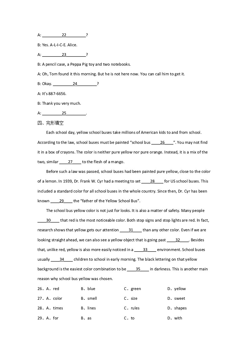 Unit 2 单元练习　2022-2023学年牛津译林版英语九年级上册(含答案)03