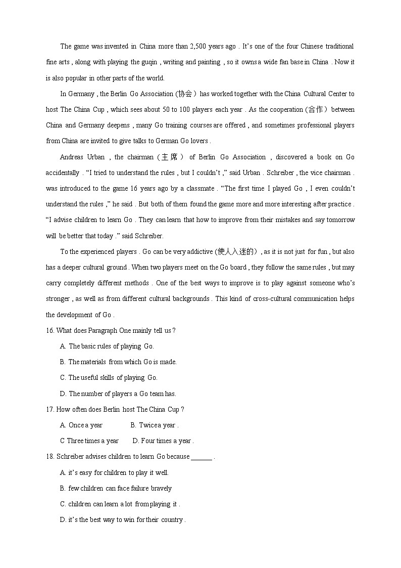 Unit 5 Section B(2a-2e) 考点聚焦 拓展延伸 能力提升2022-2023学年人教版九年级英语全册(含答案) 试卷03