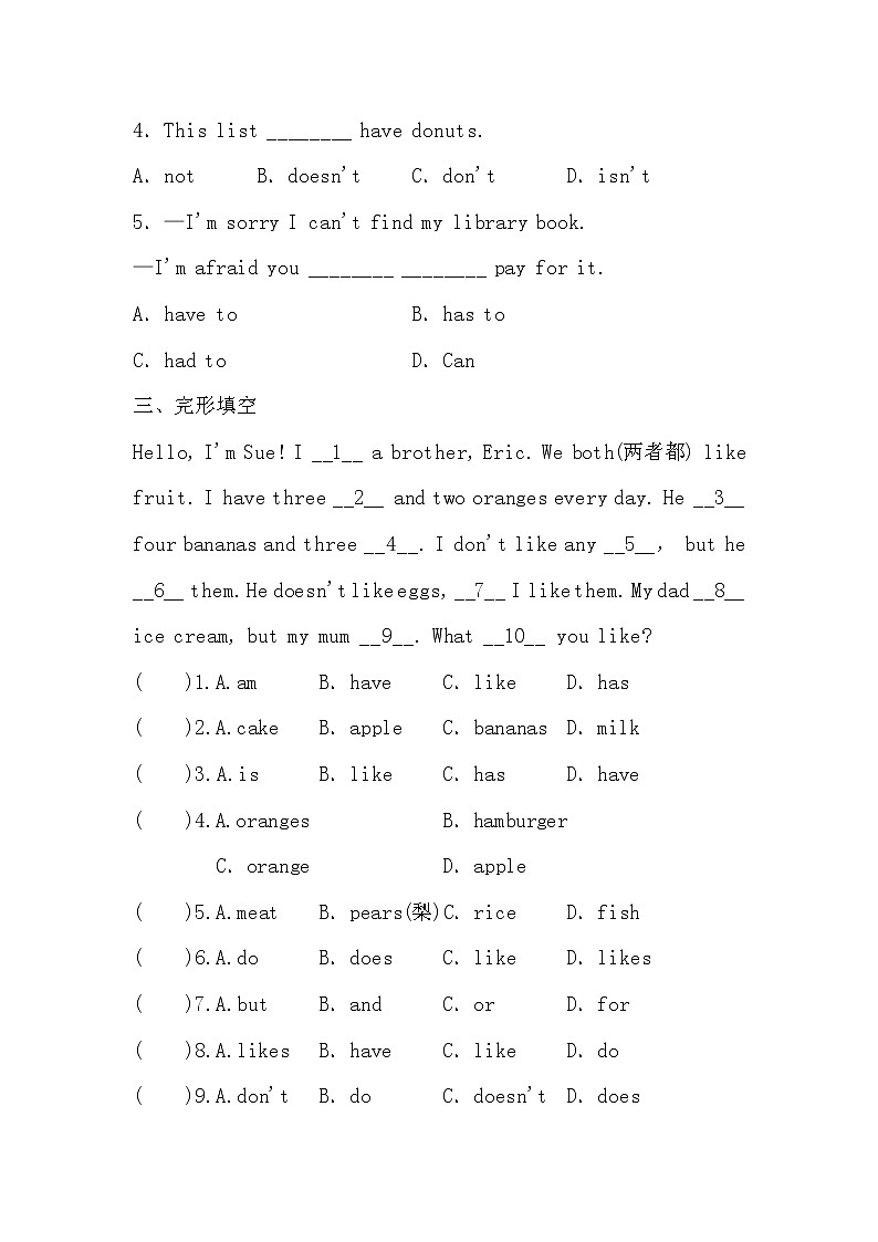 Unit4 Lesson20同步练习 2022-2023学年冀教版七年级英语上册(含答案)第2页