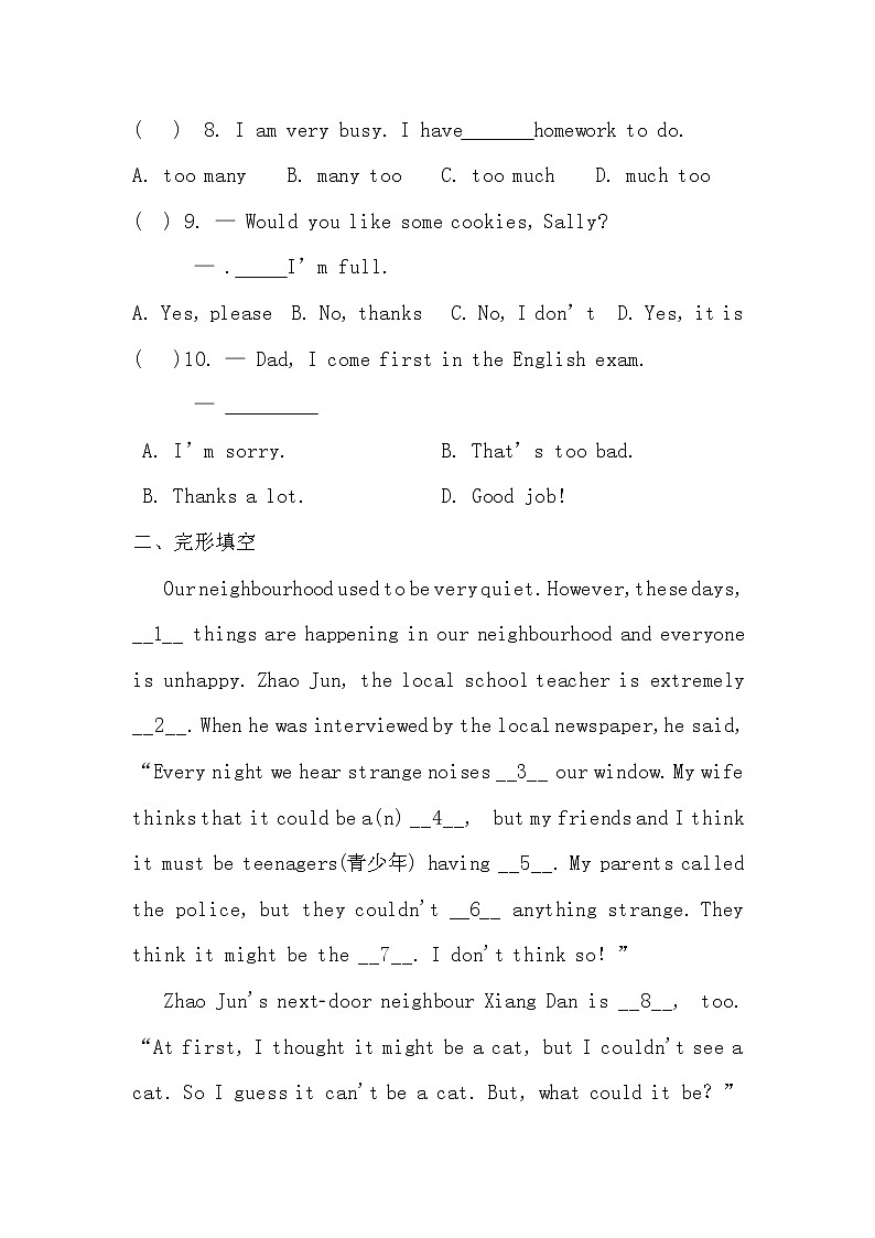 Unit4综合复习试题2022-2023学年冀教版英语七年级上册(含答案)02