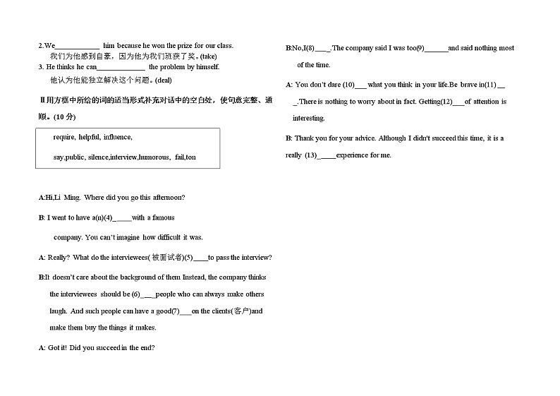 Unit4 SectionB  随堂导练  湖北省荆州市2022-2023学年人教版新目标九年级英语上学期(含答案)02