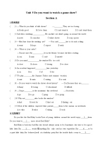 英语八年级上册Section A课时作业