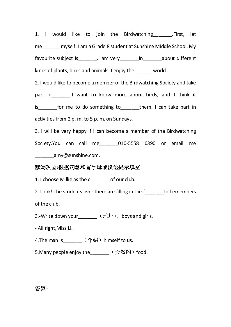 Unit6 Task&Self知识点默写2022-2023学年牛津译林版英语八年级上册(含答案)02