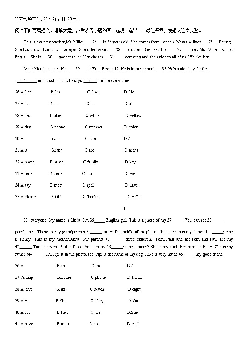 陕西省西安市陕西师范大学附属中学2020-2021学年七年级上册第一次月考英语试题(含答案)第3页