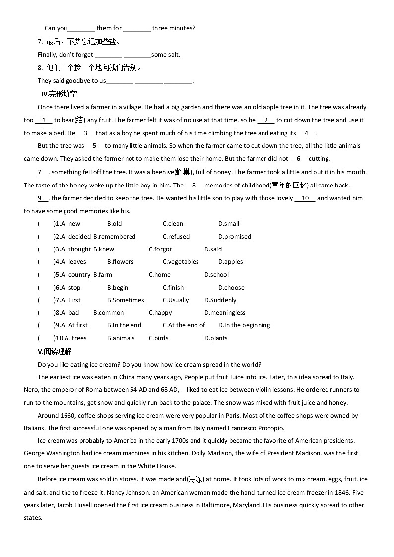 Unit 8 (Section B Self Check) 测试题 2022-2023学年人教版八年级英语上册(含答案)02