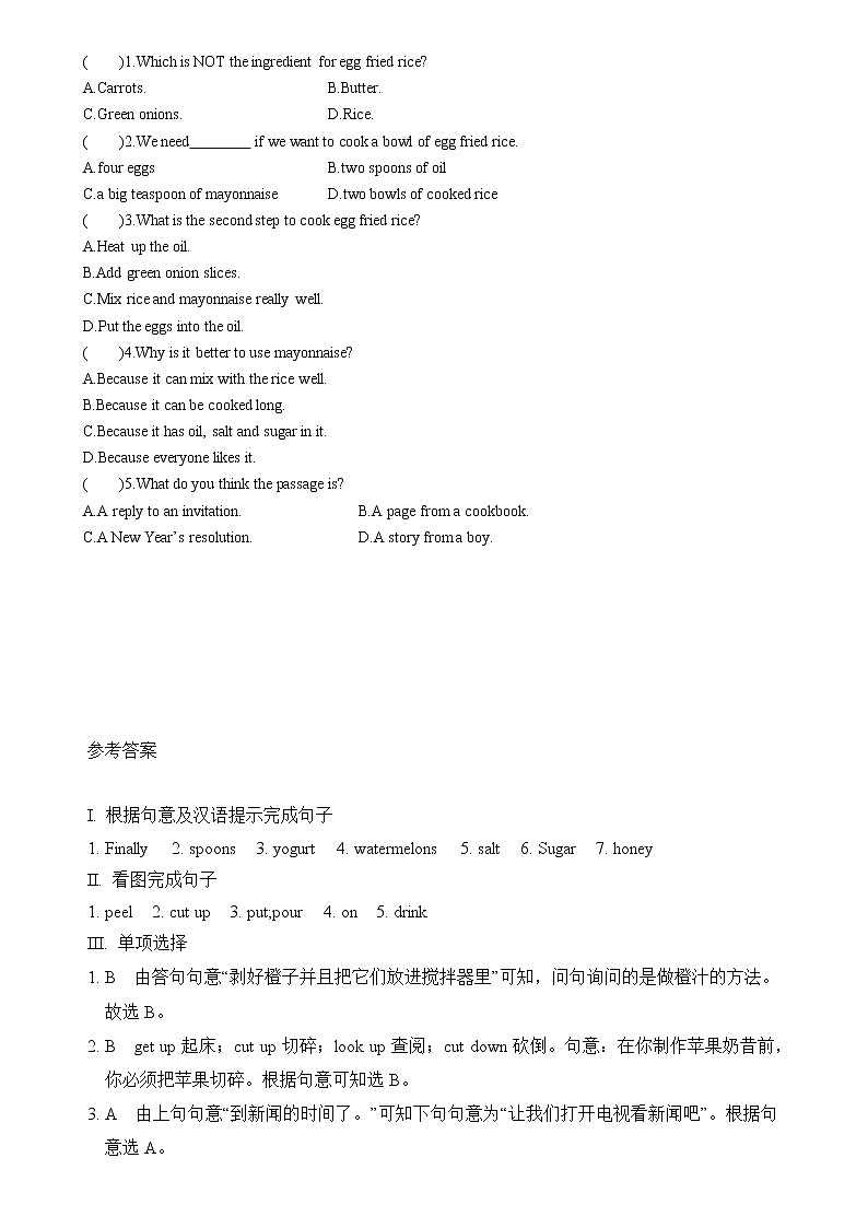 Unit 8 Section A  同步测试题 2022-2023学年英语人教版八年级上册 (含答案)03