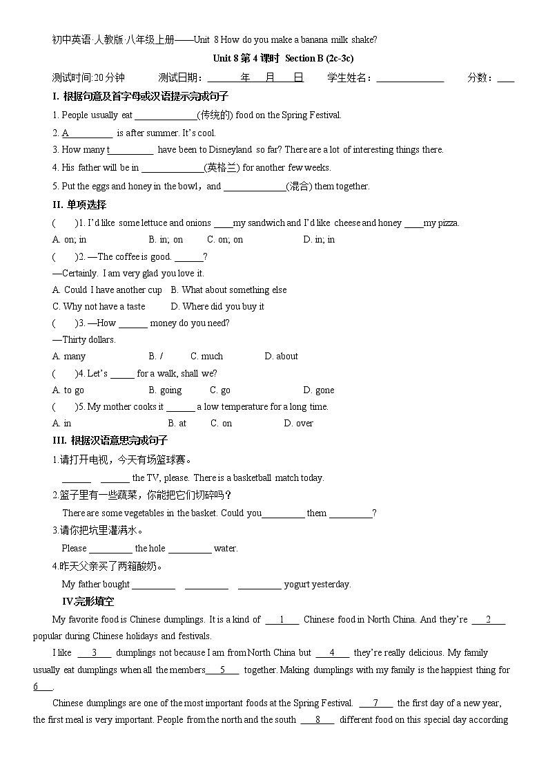 Unit 8 Section B (2c-3c) 测试题 2022-2023学年人教版英语八年级上册 (含答案)01