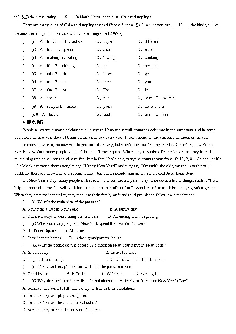 Unit 8 Section B (2c-3c) 测试题 2022-2023学年人教版英语八年级上册 (含答案)02