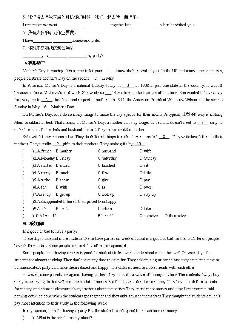 Unit 9第1课时Section A (1a-2d) 测试题2022-2023学年人教版英语八年级上册 (含答案)02