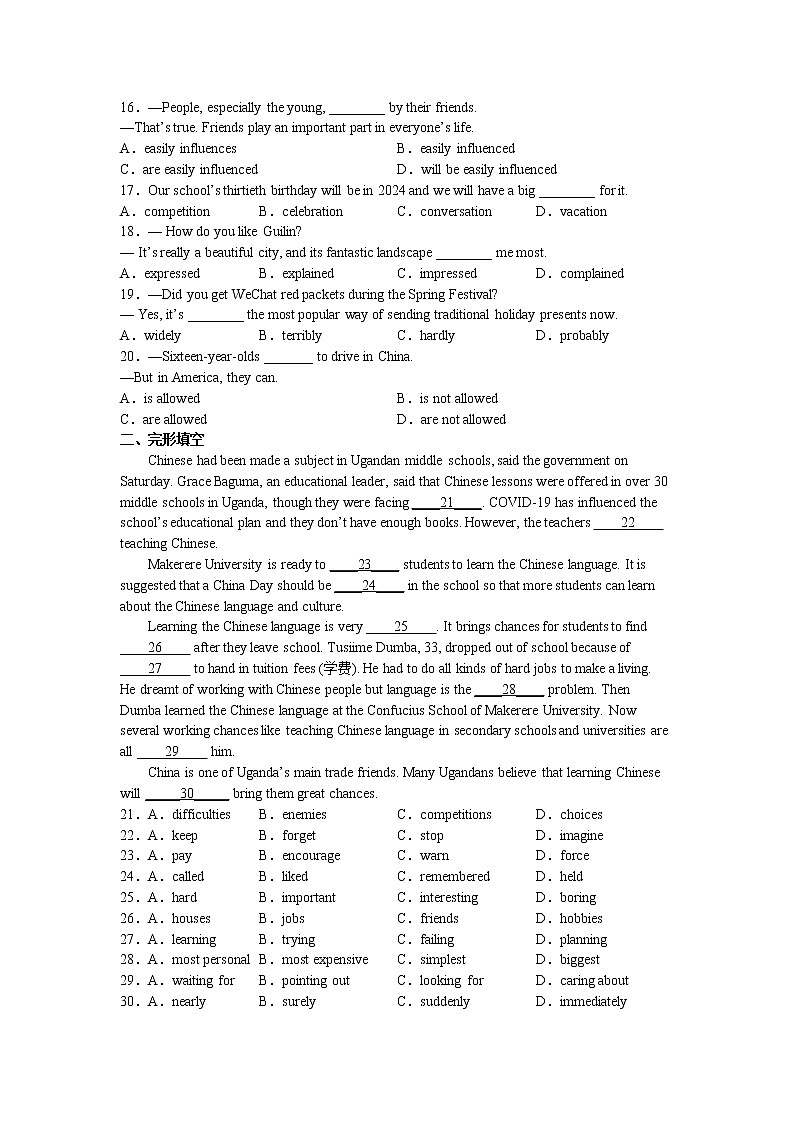 Unit 3 Topic1 同步练习 2022-2023学年仁爱版英语九年级上册(含答案)02