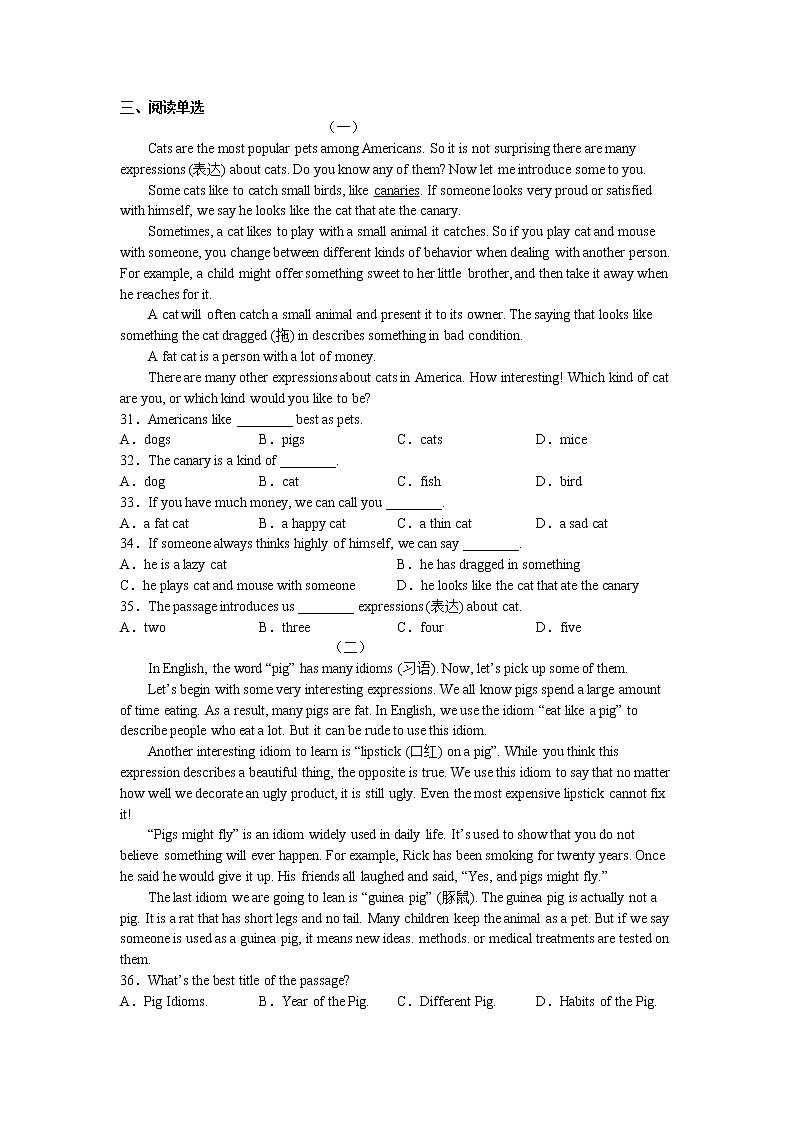 Unit 3 Topic1 同步练习 2022-2023学年仁爱版英语九年级上册(含答案)03