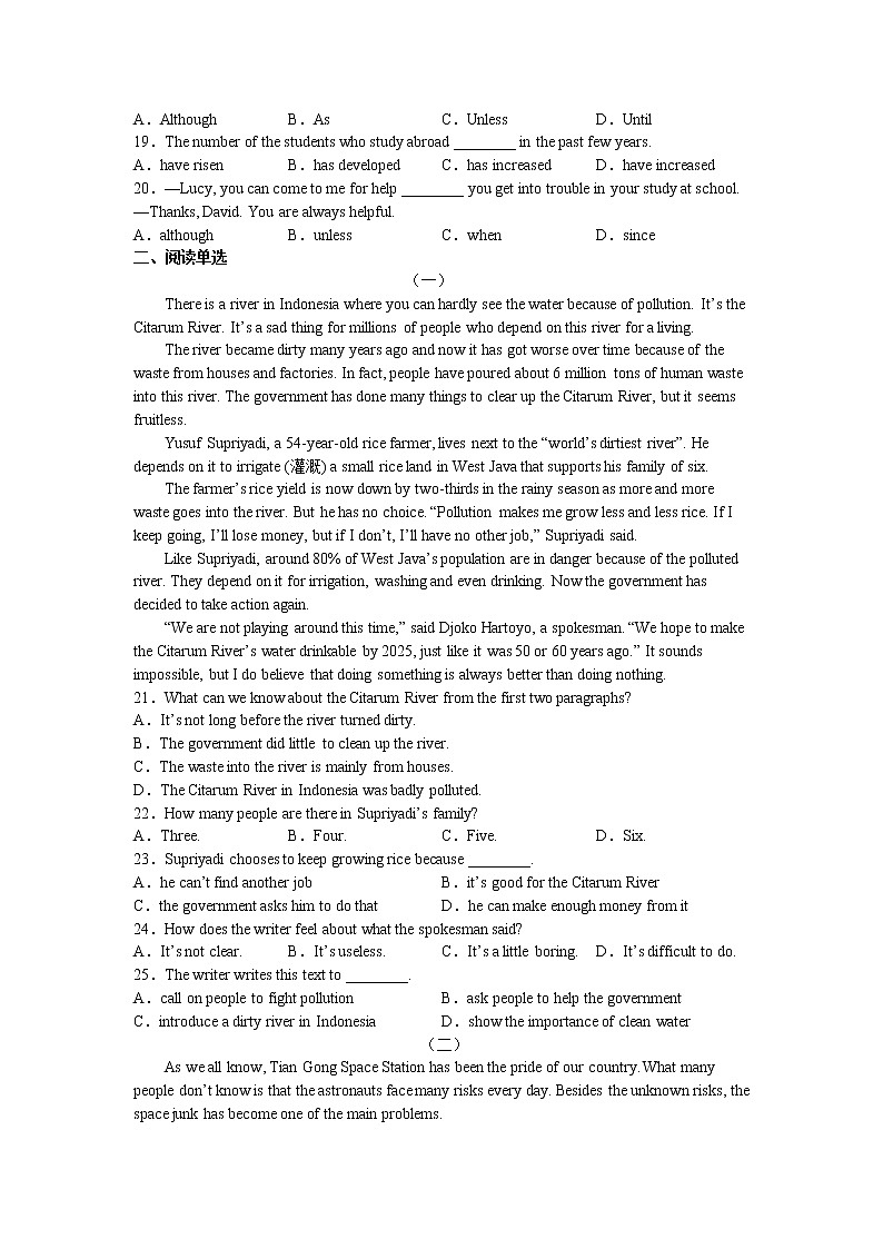 Unit2 Topic2 同步练习 2022-2023学年仁爱版英语九年级上册(含答案)02