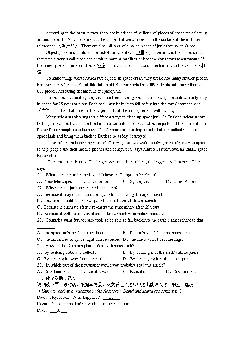 Unit2 Topic2 同步练习 2022-2023学年仁爱版英语九年级上册(含答案)03