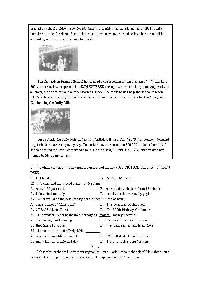 Unit2 综合测试卷2022-2023学年仁爱版英语九年级上册(含答案)03