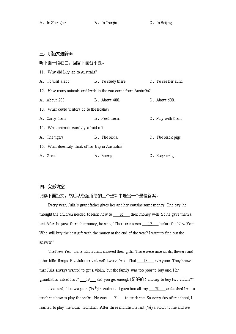 浙江省绍兴市新昌县2021-2022学年七年级下学期期末学业水平监测英语试题(含答案)第2页