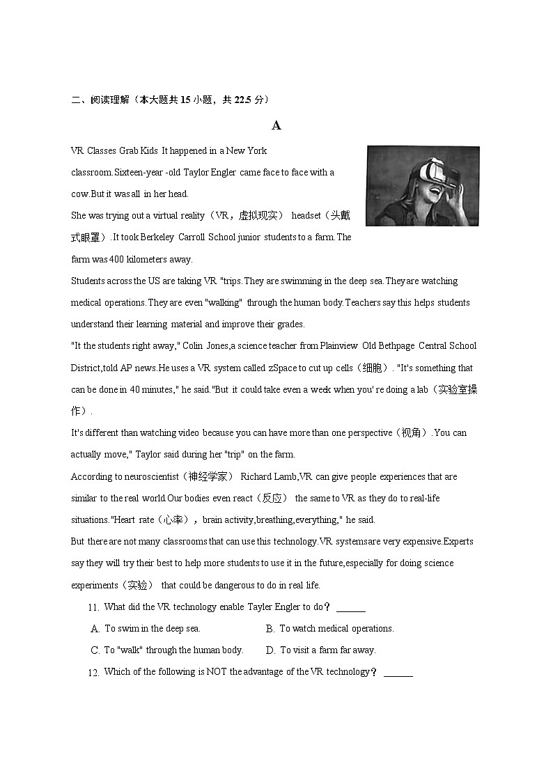 2022年广东省深圳市罗湖区中考英语二模试卷(含答案)02