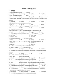 Unit1--Unit4拔高卷2022-2023学年冀教版英语八年级上册(含答案)