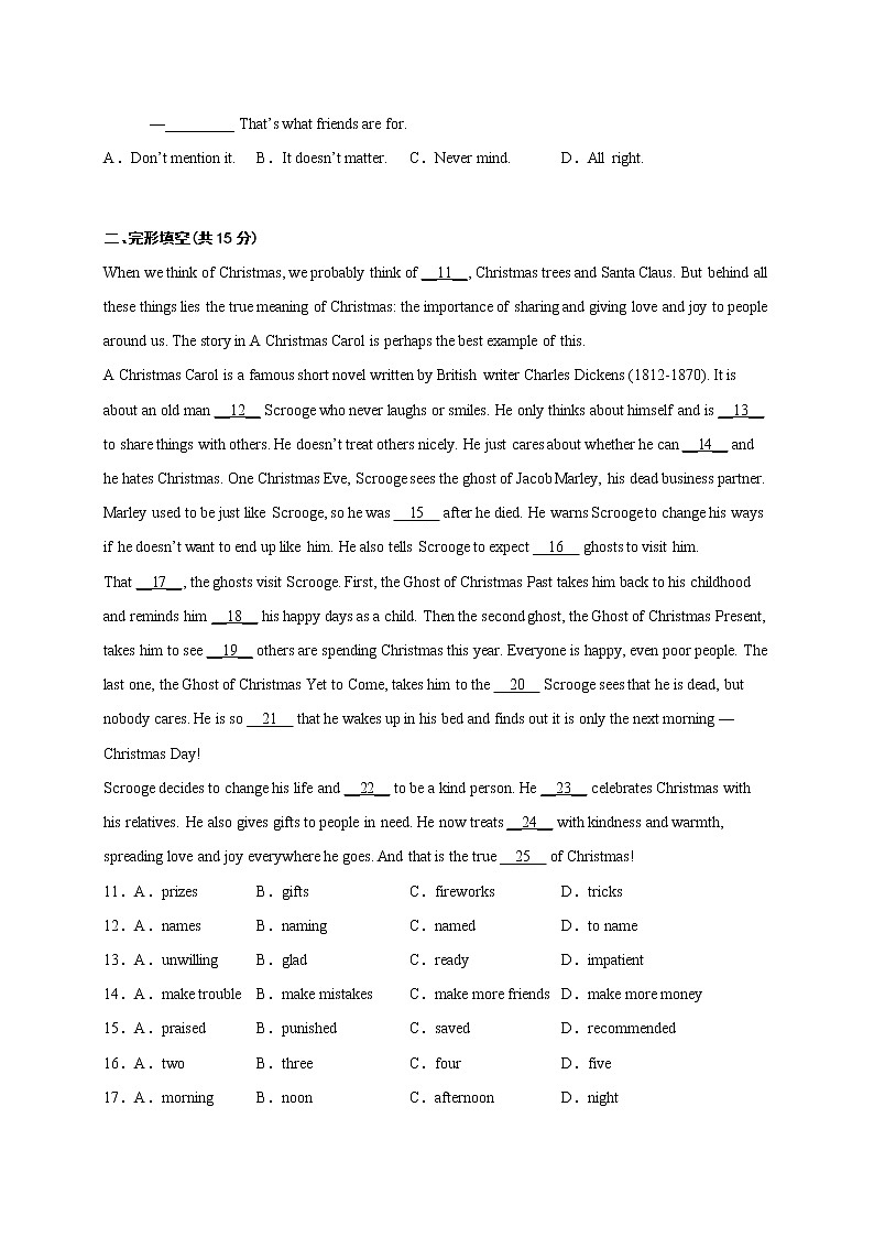Unit3单元测试2022-2023学年牛津译林版英语九年级上册(含答案)第2页