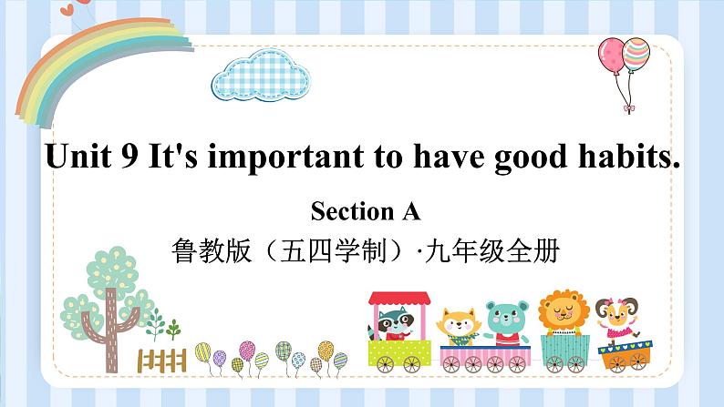 Unit 9 It 's important to have good habits.课件2022-2023学年鲁教版（五四学制）英语九年级全一册第1页