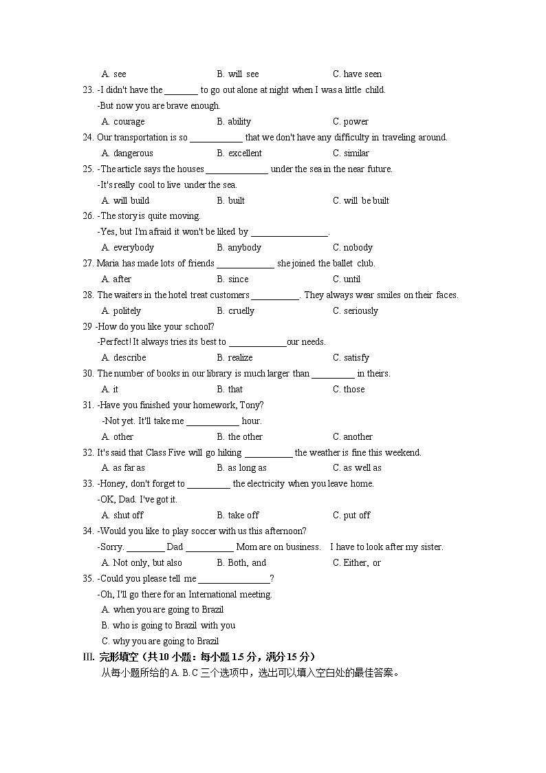 仁爱版2021学年九年级英语上册期末测试卷及答案03