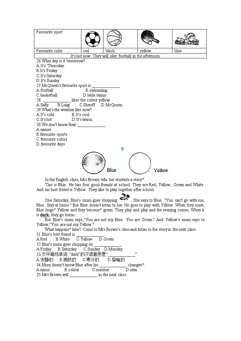 浙江省温州市第二中学2022-2023学年七年级上学期第一次月考英语试题（含答案）第3页
