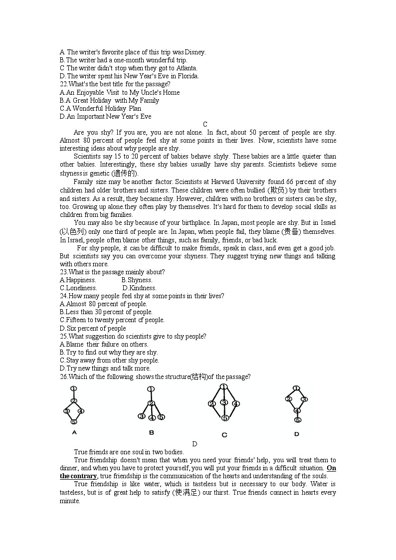 浙江省杭州市采荷中学2022-2023学年八年级上学期第一次月考英语试题（含答案）第3页