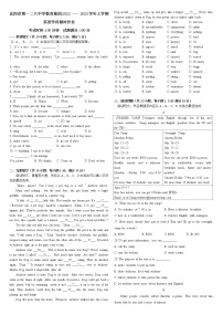 辽宁省沈阳市第一二六中学教育集团2022-2023学年九年级上学期学科限时作业（第一次月考）英语试卷（含答案）