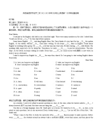 陕西省西安市经开二校2022-2023学年九年级上学期英语第一次月考试题（含答案）