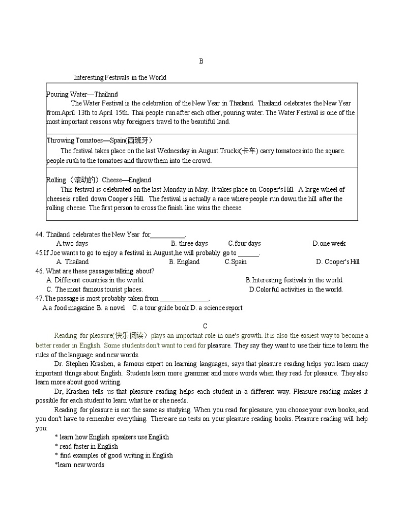 陕西省西安市经开二校2022-2023学年九年级上学期英语第一次月考试题（含答案）03