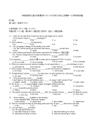 陕西省西安交通大学附属中学分校2022-2023学年九年级上学期第一次月考英语试题（含答案）