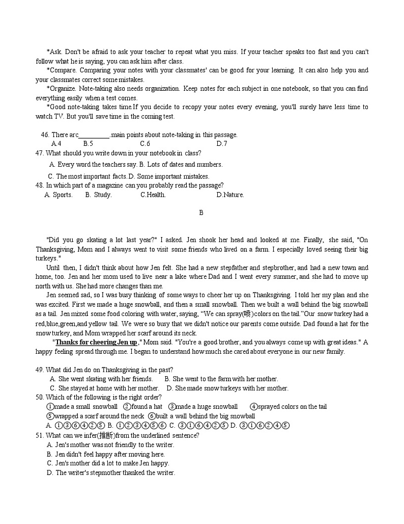 陕西省西安交通大学附属中学分校2022-2023学年九年级上学期第一次月考英语试题（含答案）第3页