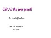 人教新目标七年级英语上册--Unit 3 Is this your pencil Section B (1a—1e）课件+ 音频
