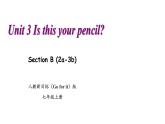 人教新目标七年级英语上册--Unit 3 Is this your pencil Section B (2a—3b）课件+ 音频