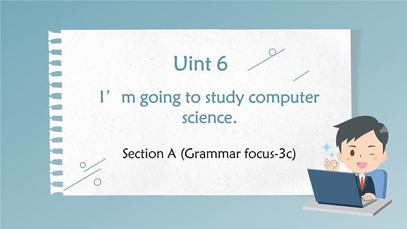 人教新目标七年级英语上册-- Unit 6 I 'm going to study computer science Section A(Grammar focus-3c) 课件第1页