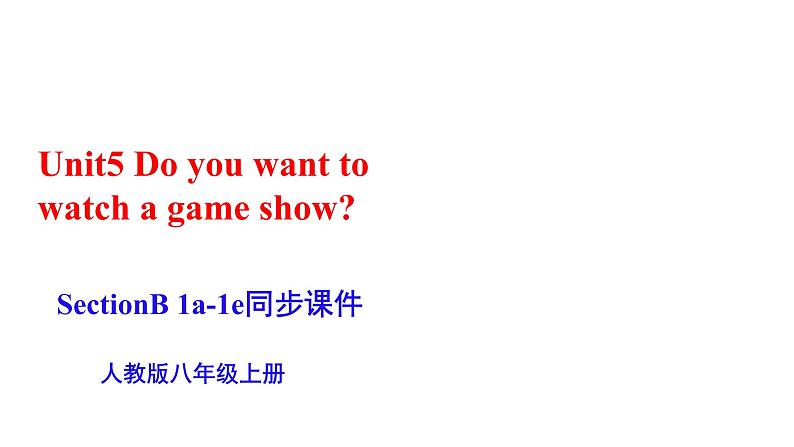 人教新目标七年级英语上册-- Unit5 Do you want to watch a game show SectionB1a-1d课件 +素材01