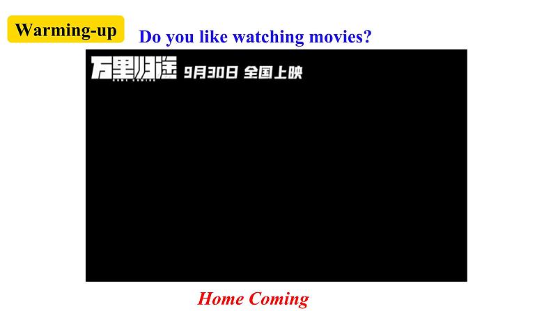 人教新目标七年级英语上册-- Unit5 Do you want to watch a game show SectionB1a-1d课件 +素材03