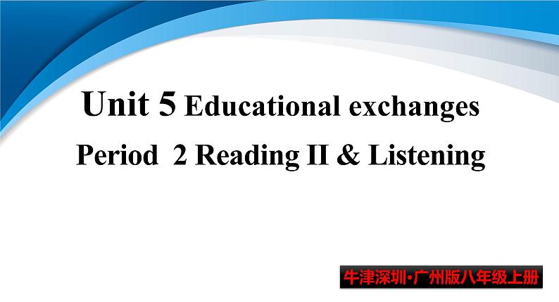 Unit 5 Educational exchanges Period2 Reading and Listeing新 第1页