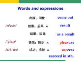 八年级下Module 6 HobbiesUnit 2 Hobbies can make you grow as a person. 课件