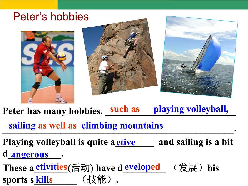 八年级下Module 6 HobbiesUnit 2 Hobbies can make you grow as a person. 课件08