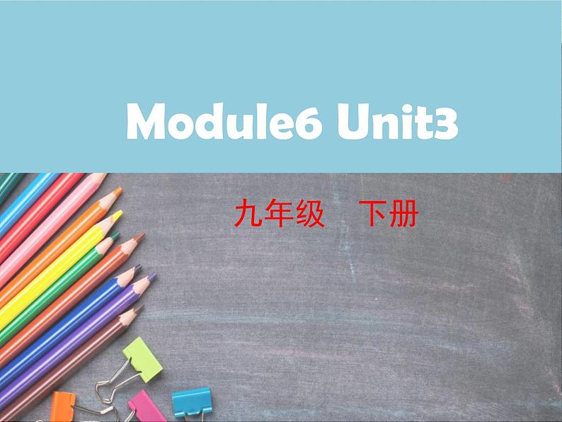 九年级下Module 6 Eating together Unit 3 Language in use 课件第2页