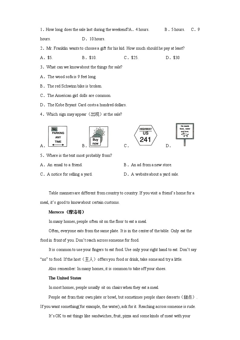 河南省信阳市固始县2021-2022学年八年级下学期期末教学质量检测英语试题(含答案)第2页