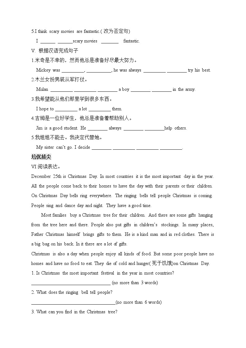 Unit 5 SectionB 3a-Self Check同步习题 2022-2023学年人教版英语八年级上册(含答案)02