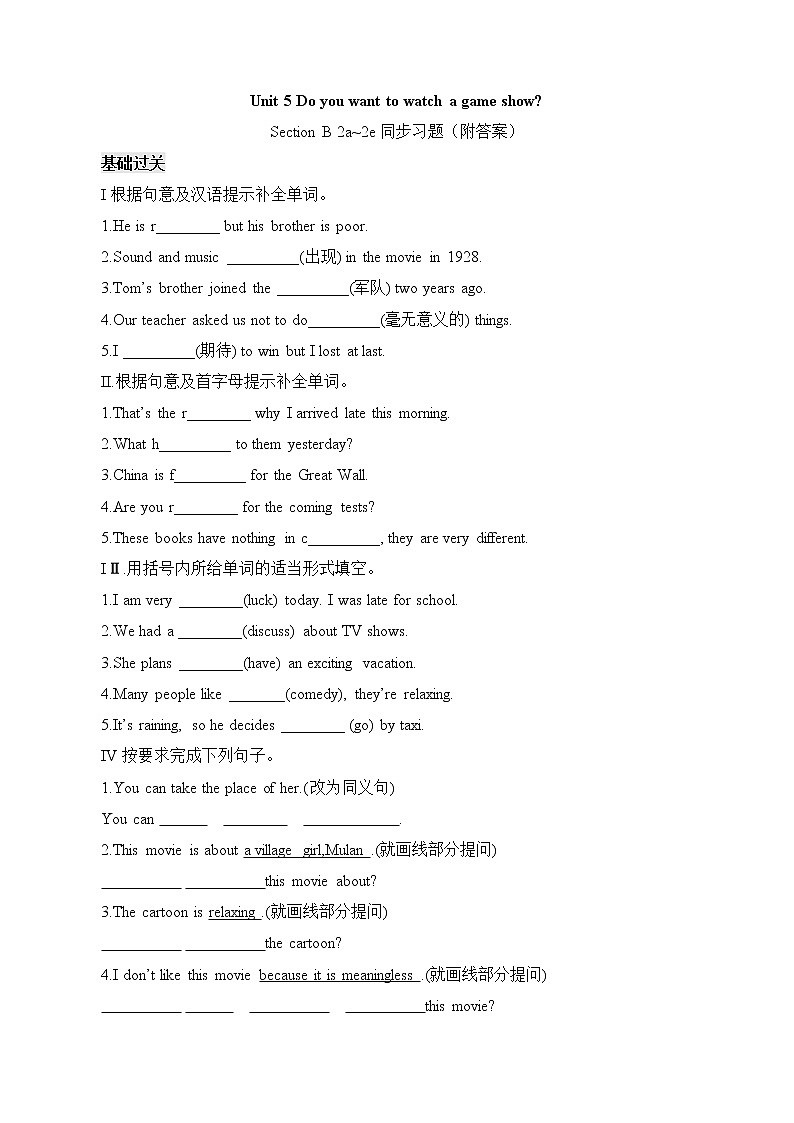 Unit 5SectionB 2a-2e同步习题2022-2023学年人教版英语八年级上册(含答案)01