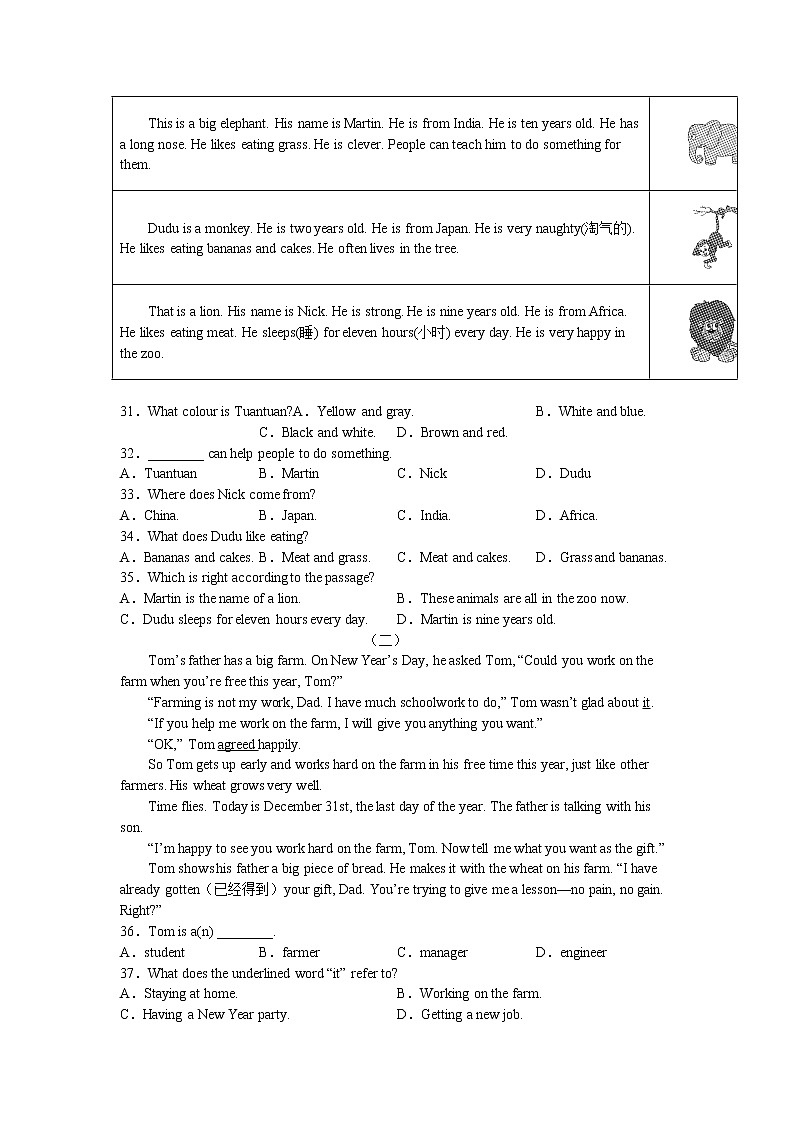 Unit4同步精练2022-2023学年鲁教版（五四学制）英语七年级上册(含答案)03