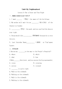 2021学年Lesson 21 Eat a Donut and Turn Right课后作业题