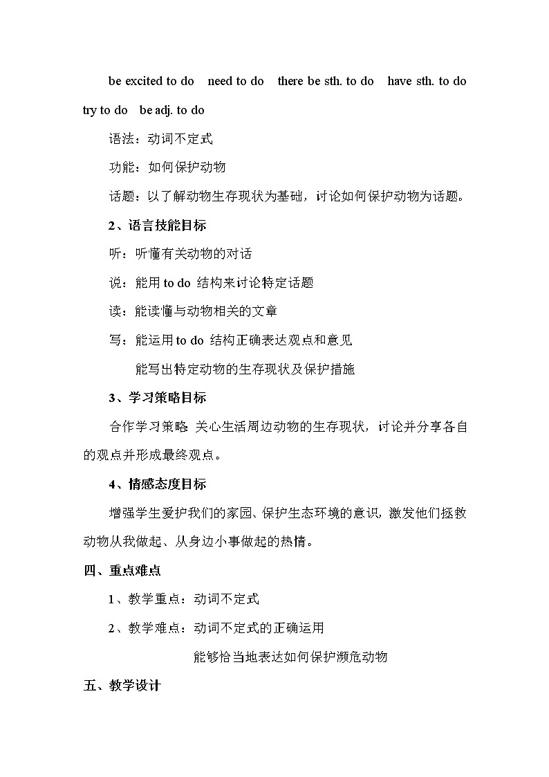 八年级上Module 6 Animals in danger.Unit 1 It allows people to get closer to them 教案02