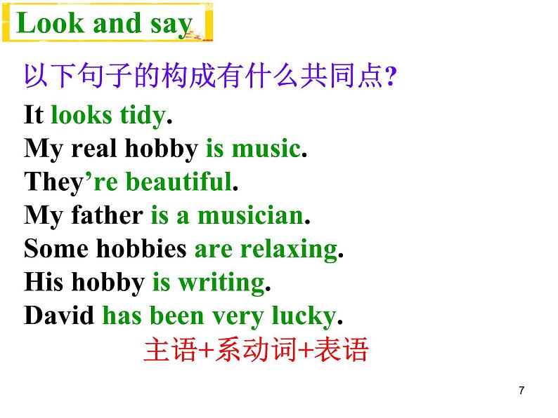 八年级下 Module 6 Hobbies  Unit 3 Language in use 课件07